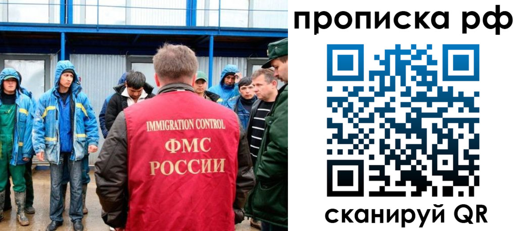 прописка ребенка в Пермском крае